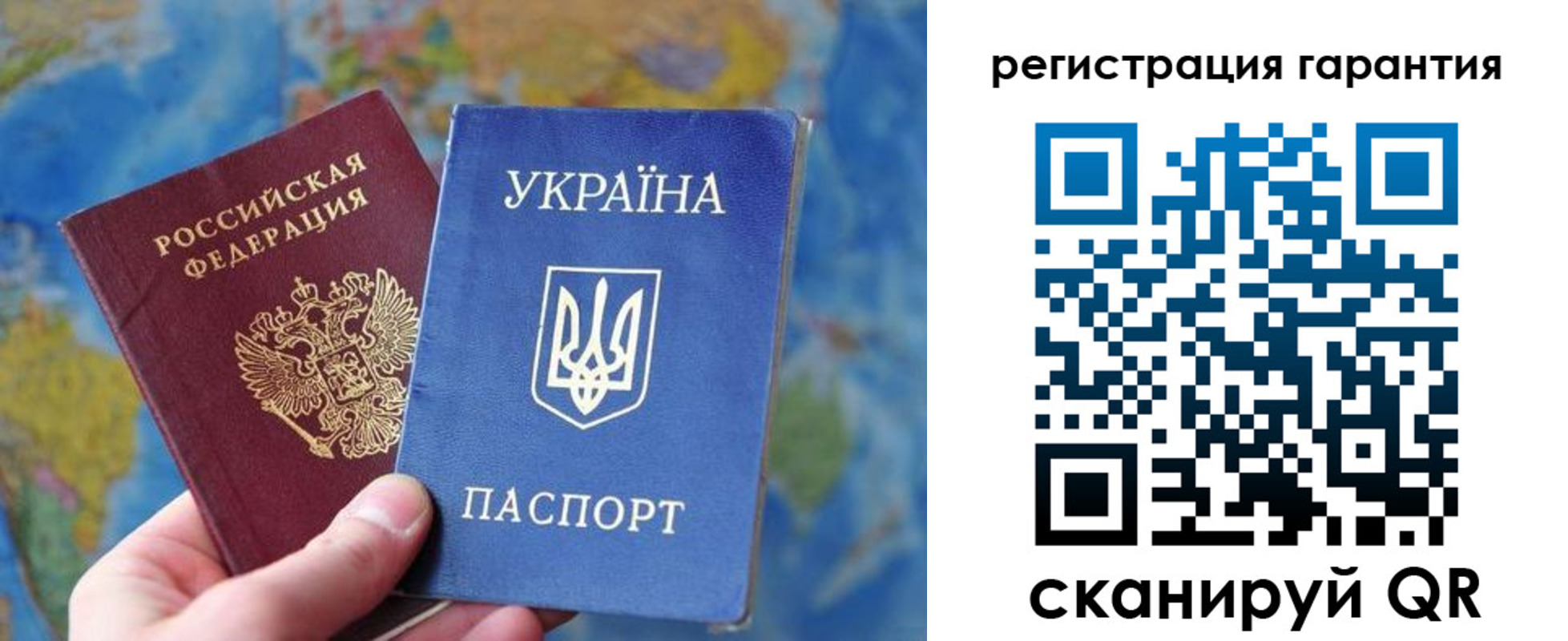 купить прописку в Забайкальском крае