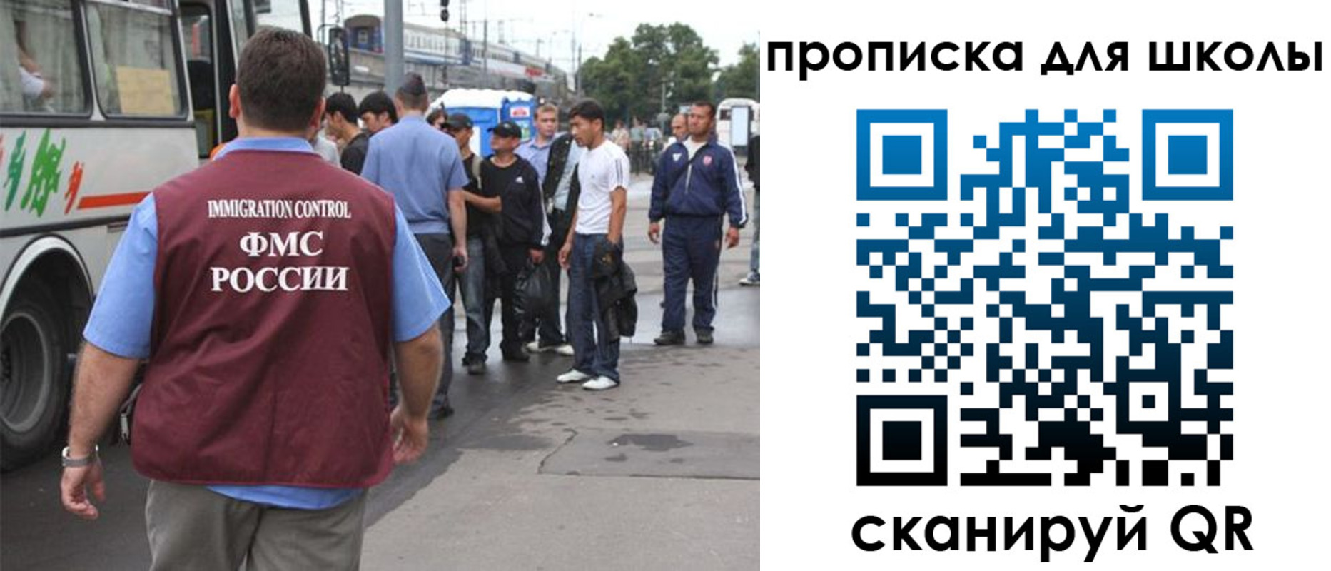 временная регистрация 2025 в Забайкальском крае
